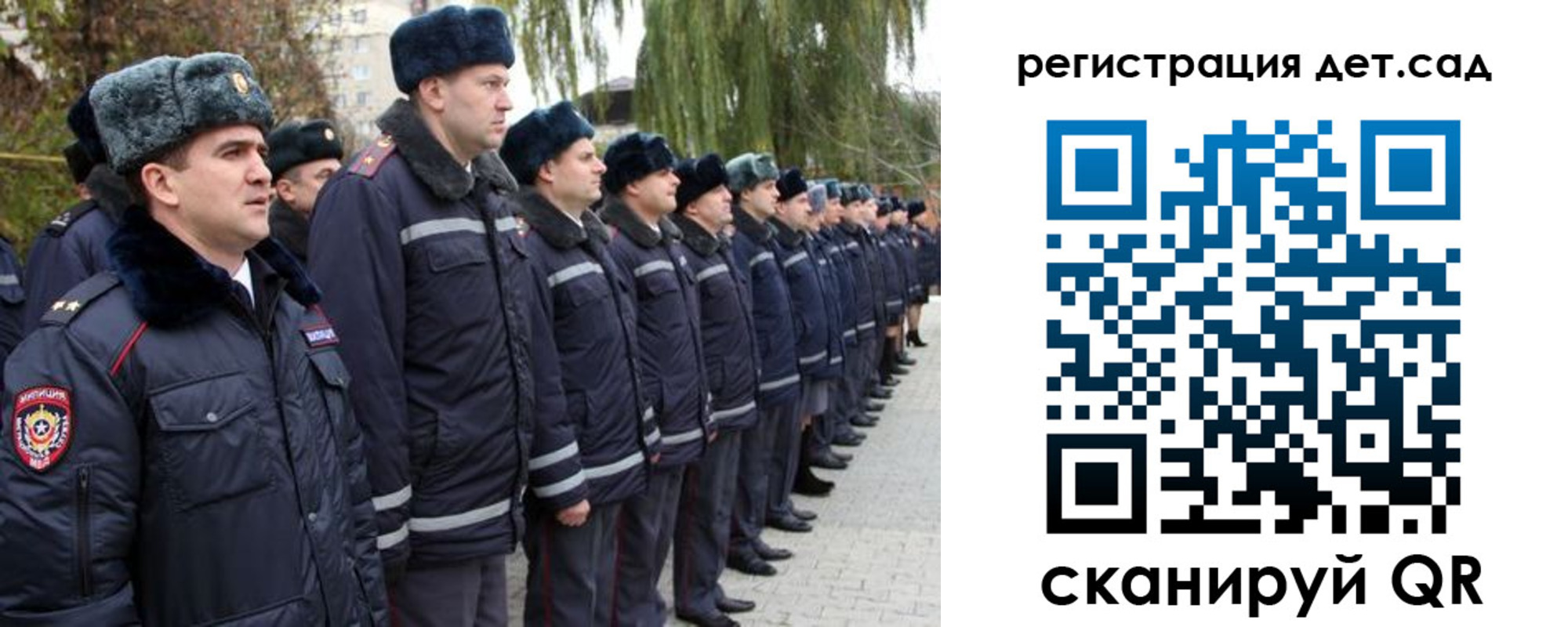 регистрация для школы в Переславль-Залесском