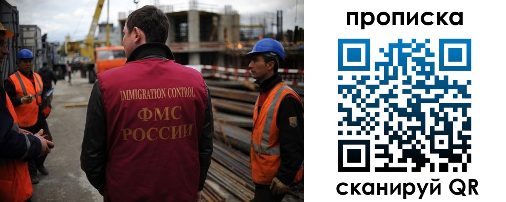 регистрация в Переславль-Залесском