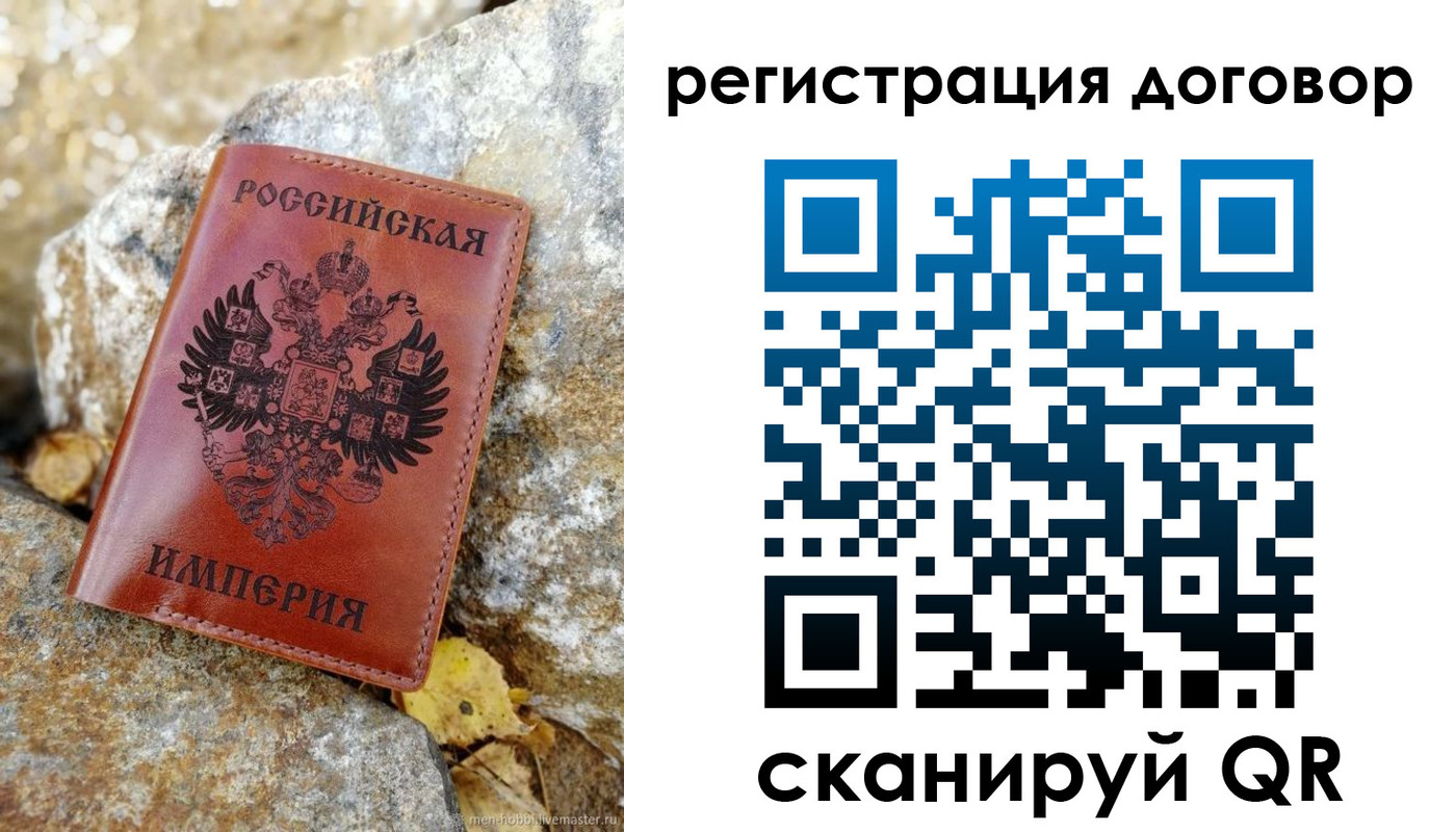 временная регистрация госуслуги в Переславль-Залесском
