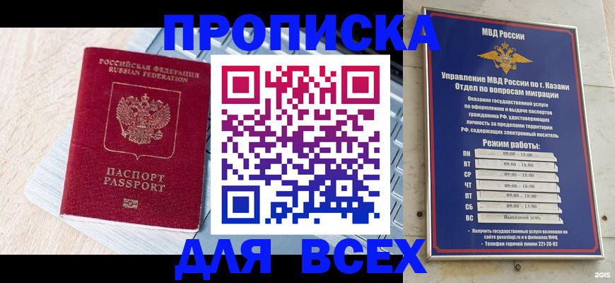 регистрация для школы в Переславль-Залесском
